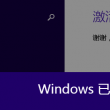 怎么查看图片像素