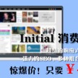 每期更新的四不像图片2019年144期