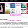 澳门风云歌曲所有歌曲